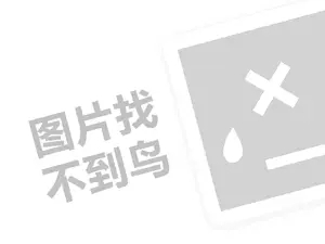  黑客大户追款官网：揭秘数字世界背后的“追款”秘籍